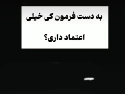 خودم 