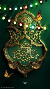 عیدتون مبارک... کامنت ندین... 