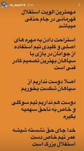 اقای منقلیان 