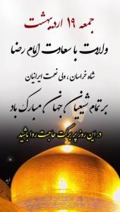 تولدت مبارک پناه خستگی هام❤ 
