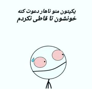 😕😕😕