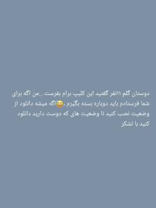 یکی از  مشکلات  روزمره ی بنده  ...🤭🤭چیکار کنم  🤣🤣