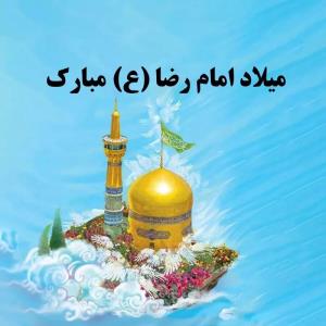 الا