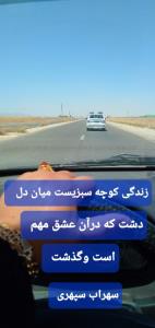آرزو میکنم وقتی وسط نااُمیدی
مطلقی،
یه خبر خوب بهت
زندگی