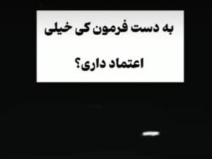 خودم 