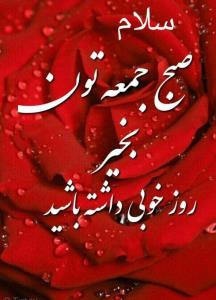 سلام ملت 👋