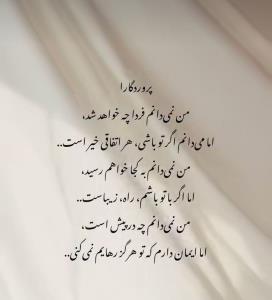 حرف حساب...