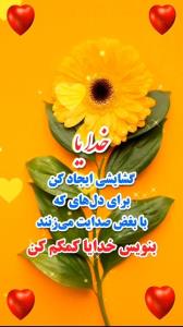 خدایا🤲💯💯