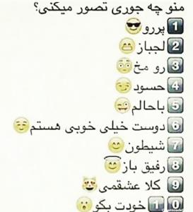 کامنت لطفا 🤣