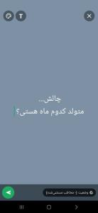 👇🏻بفرمایید... هرچه بیشتر بهتر 😍