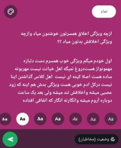 متاهل‌هابگن‌👆