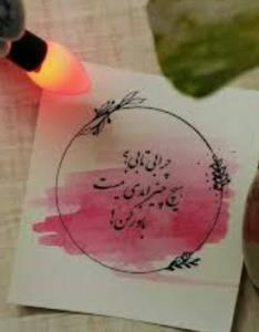 شبتون به خیر 🌠🌠🌛