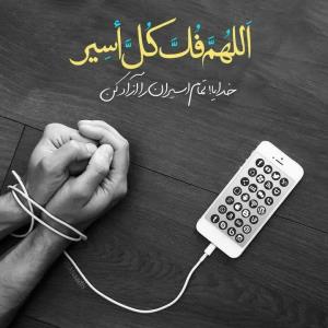🍃اقناع_عملی