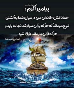 عیدتان مبارک