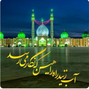 فقط خدا