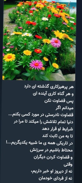 🌹🌹🌹🌹😊