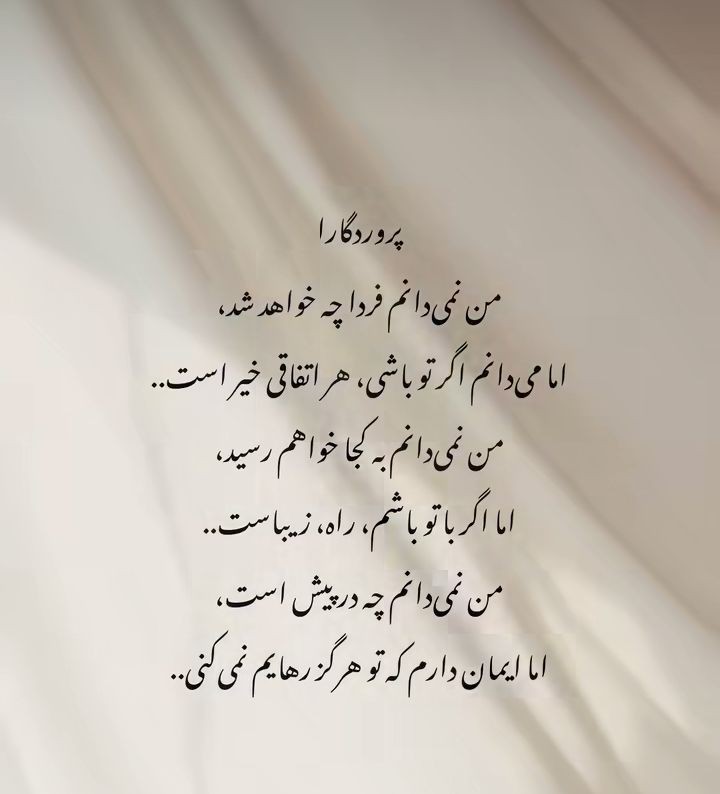 حرف حساب...