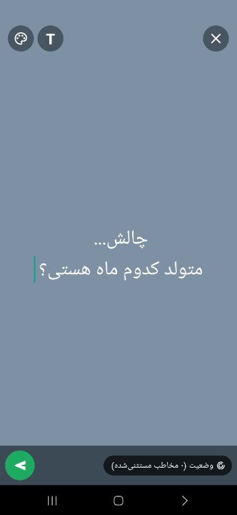 👇🏻بفرمایید... هرچه بیشتر بهتر 😍