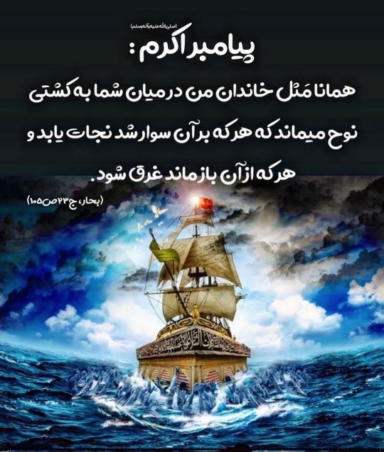 عیدتان مبارک