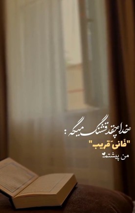 از بچگی بهمون یاد دادن
