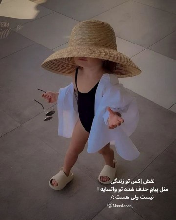 والا که خودشه