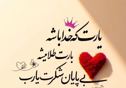 🌹❤️🌹❤️