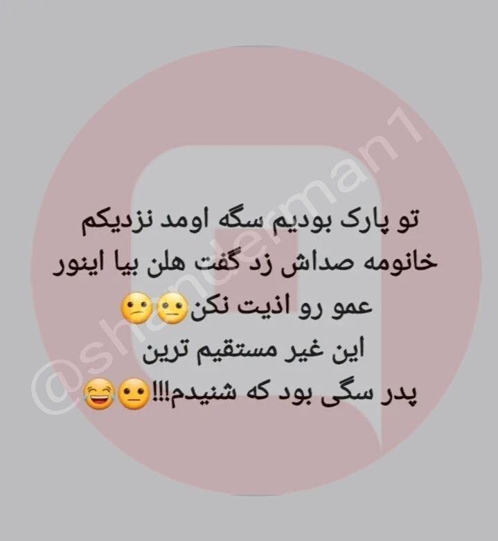 😂😂😅🔥
