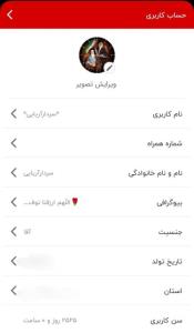🪴۲۵۲۵ روز خادم و سرباز آقا امام زمان (عج) 🪴