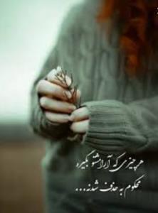 حرف حساب👌👌
