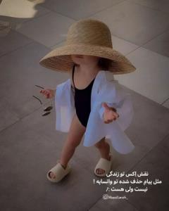 والا که خودشه