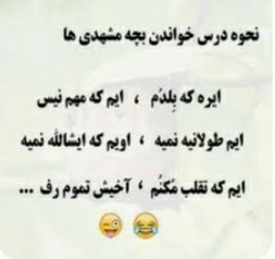 فدای مشهدی ها🌸🌸🌸