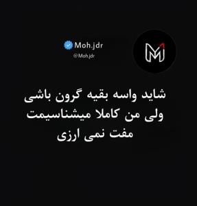 ahwaz