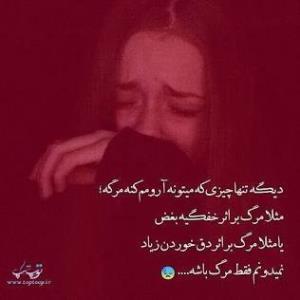 مرگ 😭🤲🤲🤲🤲🤲