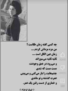 چه کسی گفته زمان طلاست....
