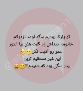😂😂😅🔥