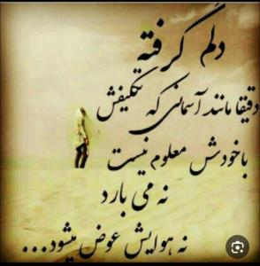 ای خدااااااا🤦🏻