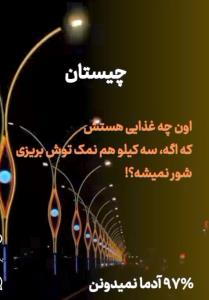 سلام علیک عرض ادب 