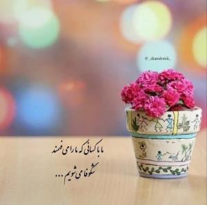 سلام دوستان 
