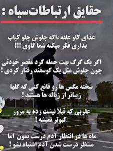 درسته... 
