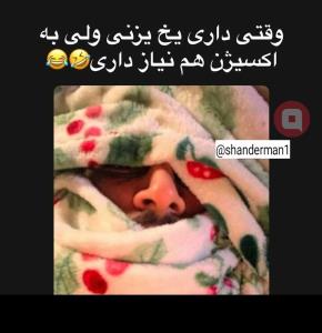 🤣🤣👈