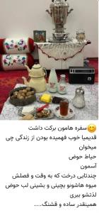 حقیقت زندگی
