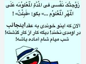 لطفا  جنبه داشته باشیم