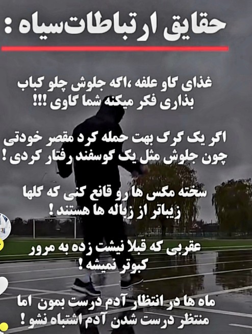 درسته... 