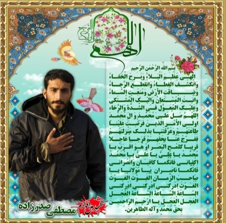 ای دوست درغربت مولایت اندیشه کن دنیابااین بزرگی برایش زندان