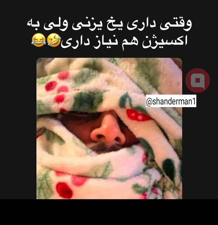 🤣🤣👈