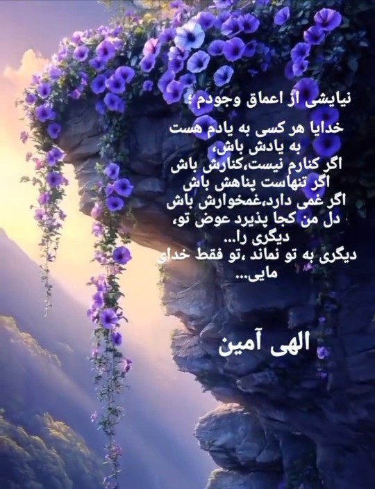 شبتون بخیر 💫