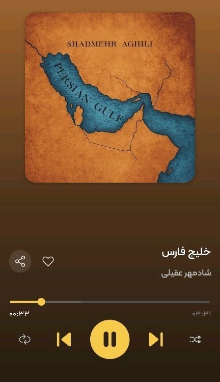 خلیج همیشه فارس 🇮🇷