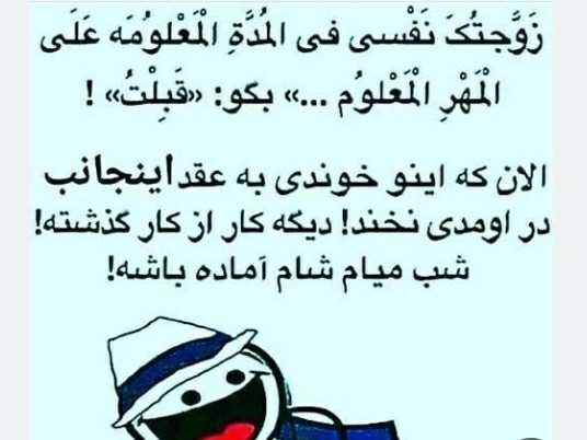 لطفا  جنبه داشته باشیم