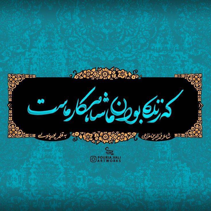 واقعاً شاهکار با این ،،،،،،،،؟؟