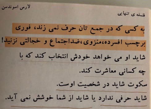 حق